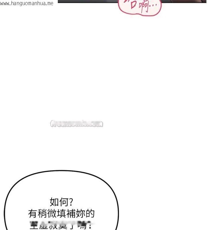 韩国漫画鲁蛇社畜的金手指韩漫_鲁蛇社畜的金手指-第71话-是桃色陷阱我也认了!在线免费阅读-韩国漫画-第165张图片