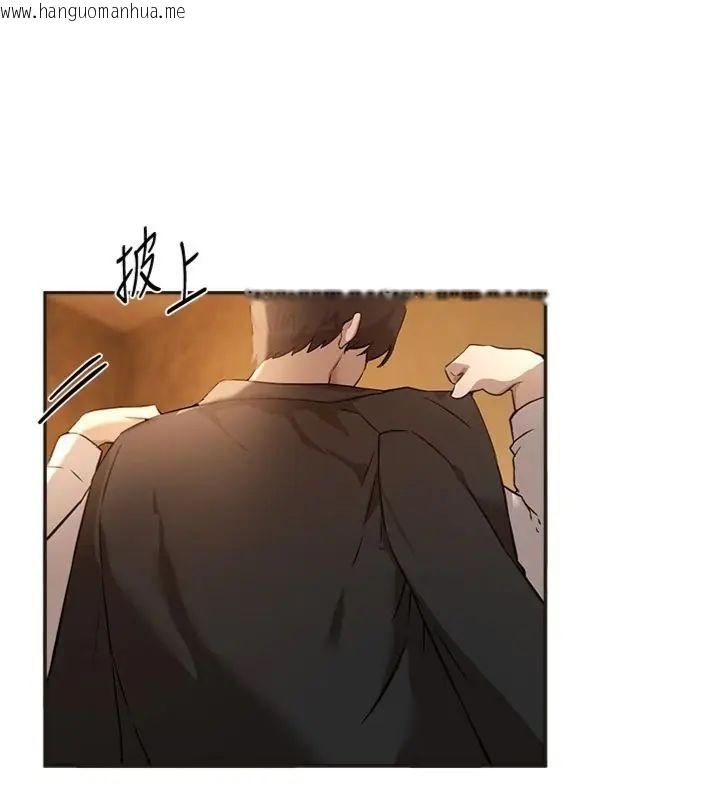 韩国漫画Beautiful-Days韩漫_Beautiful-Days-第81话-别再隐藏妳害羞的模样在线免费阅读-韩国漫画-第146张图片