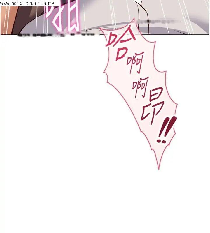 韩国漫画鲁蛇社畜的金手指韩漫_鲁蛇社畜的金手指-第71话-是桃色陷阱我也认了!在线免费阅读-韩国漫画-第143张图片
