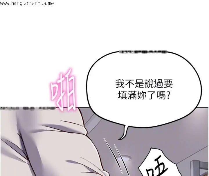 韩国漫画鲁蛇社畜的金手指韩漫_鲁蛇社畜的金手指-第71话-是桃色陷阱我也认了!在线免费阅读-韩国漫画-第128张图片