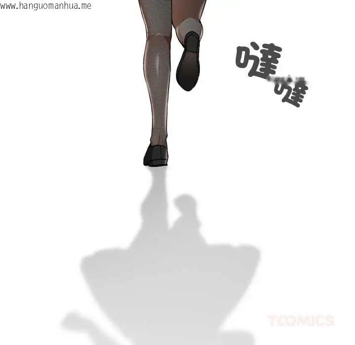 韩国漫画校花的双面生活韩漫_校花的双面生活-第38话在线免费阅读-韩国漫画-第164张图片