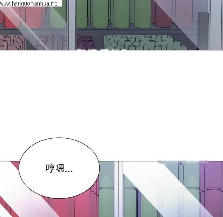 韩国漫画难解的三角关系韩漫_难解的三角关系-第18话在线免费阅读-韩国漫画-第206张图片