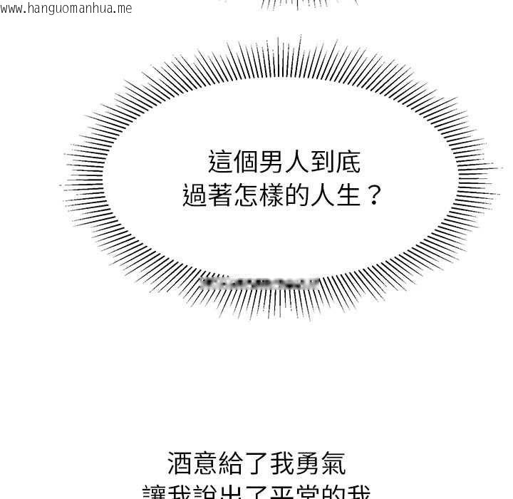 韩国漫画要成为男子汉韩漫_要成为男子汉-第10话在线免费阅读-韩国漫画-第12张图片