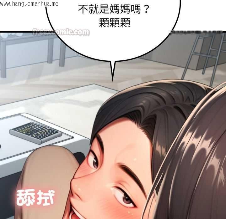 韩国漫画悖岛审判/悖论韩漫_悖岛审判/悖论-第28话在线免费阅读-韩国漫画-第165张图片