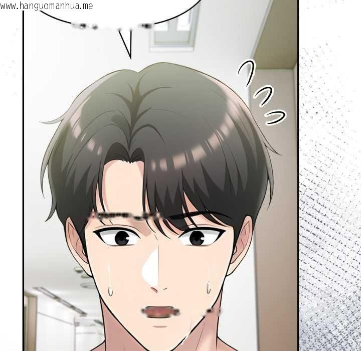 韩国漫画夫妇游戏/夫妇挑战赛韩漫_夫妇游戏/夫妇挑战赛-第77话在线免费阅读-韩国漫画-第14张图片