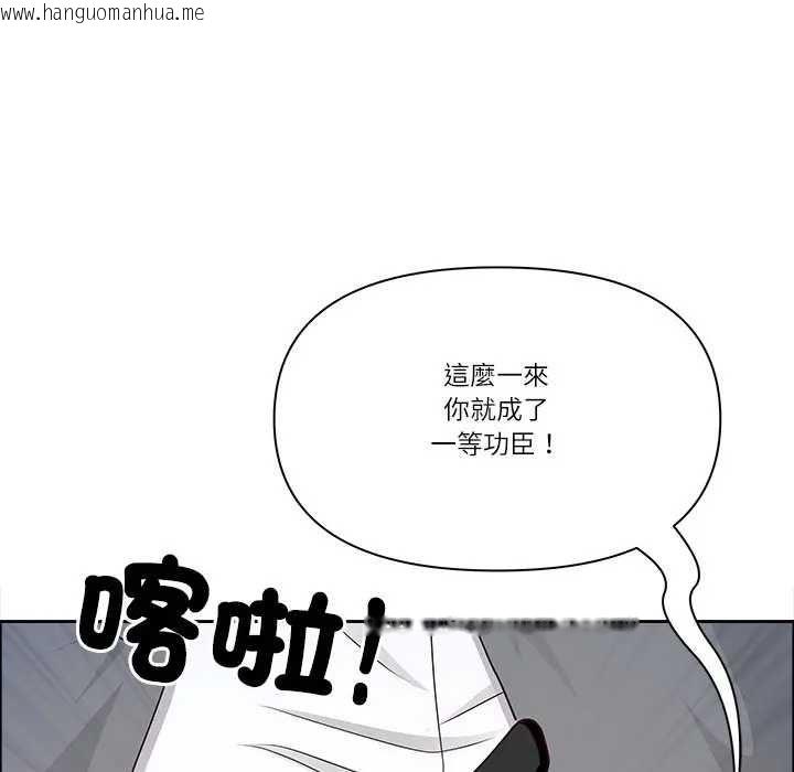韩国漫画最强男人/天降奇迹韩漫_最强男人/天降奇迹-第73话在线免费阅读-韩国漫画-第125张图片