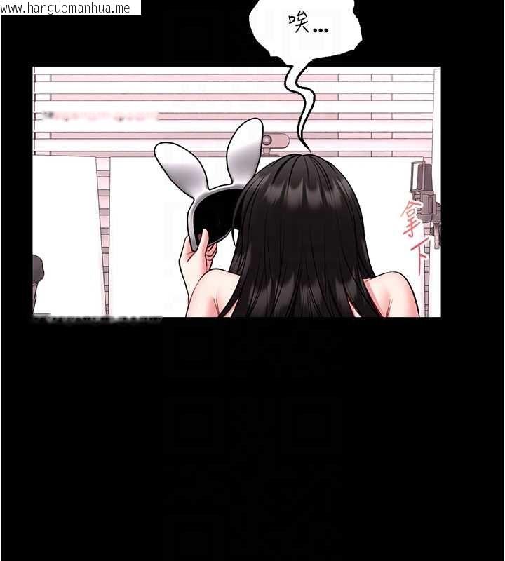 韩国漫画馆长是大野狼韩漫_馆长是大野狼-第19话-我不是跟谁都这样做的…在线免费阅读-韩国漫画-第48张图片