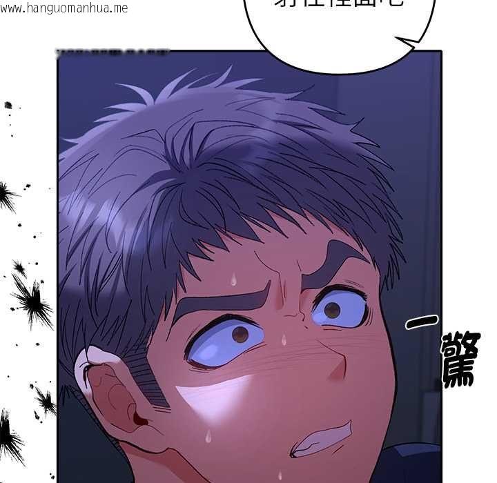 韩国漫画她们教会我的事/全员交往中韩漫_她们教会我的事/全员交往中-第32话在线免费阅读-韩国漫画-第166张图片