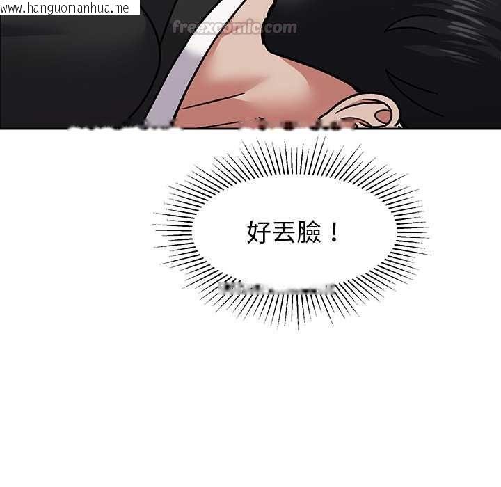 韩国漫画要成为男子汉韩漫_要成为男子汉-第10话在线免费阅读-韩国漫画-第105张图片