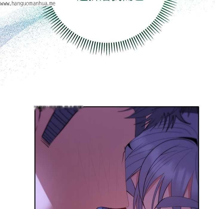 韩国漫画她们教会我的事/全员交往中韩漫_她们教会我的事/全员交往中-第32话在线免费阅读-韩国漫画-第44张图片