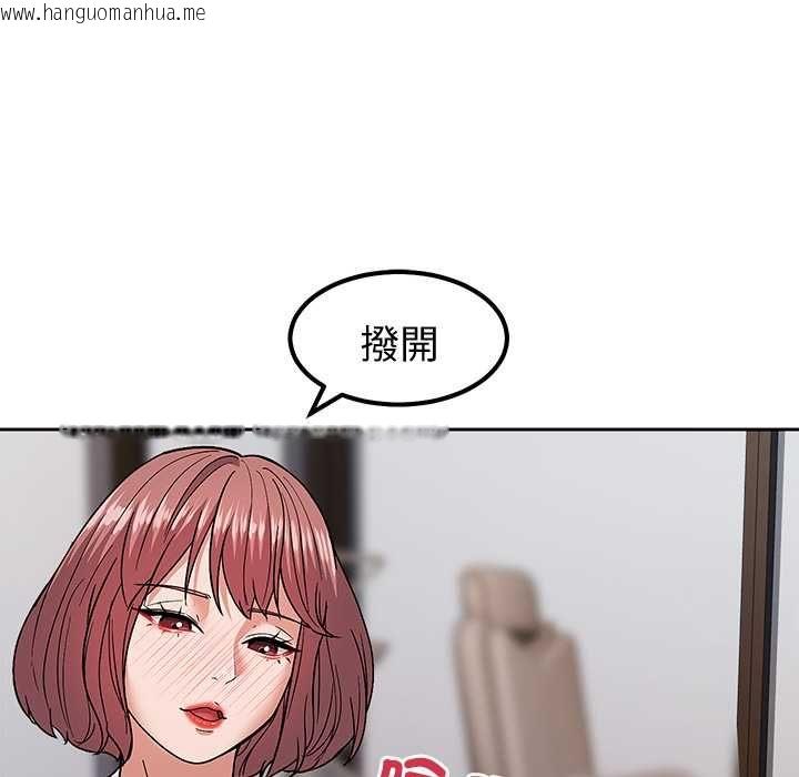 韩国漫画要成为男子汉韩漫_要成为男子汉-第10话在线免费阅读-韩国漫画-第161张图片