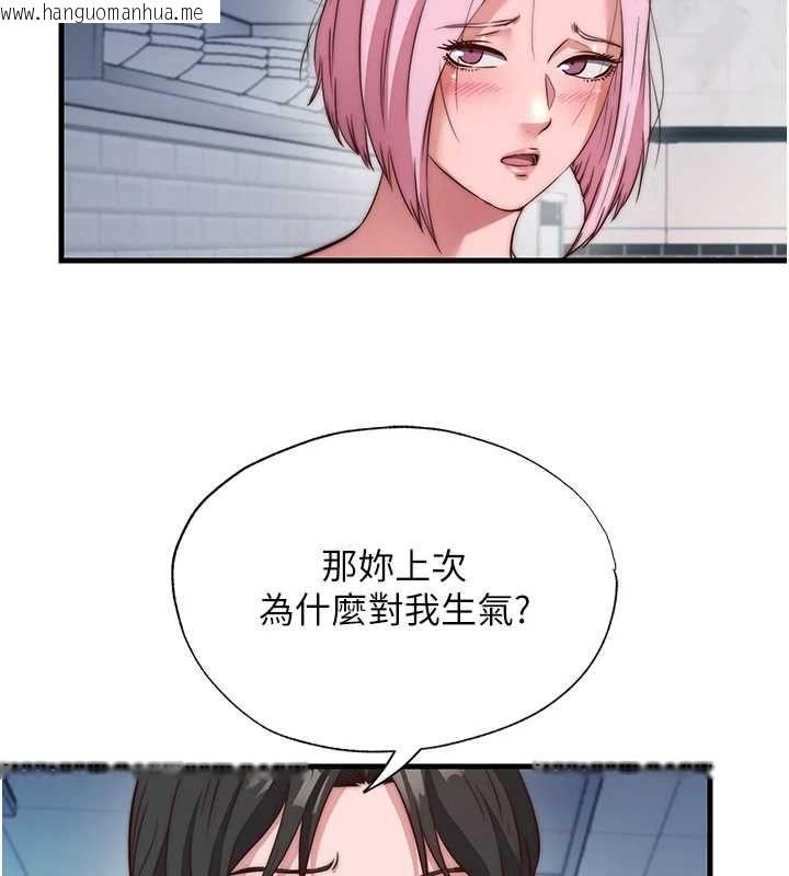 韩国漫画民宿精营中韩漫_民宿精营中-第60话-一塌糊涂的群交现场在线免费阅读-韩国漫画-第36张图片