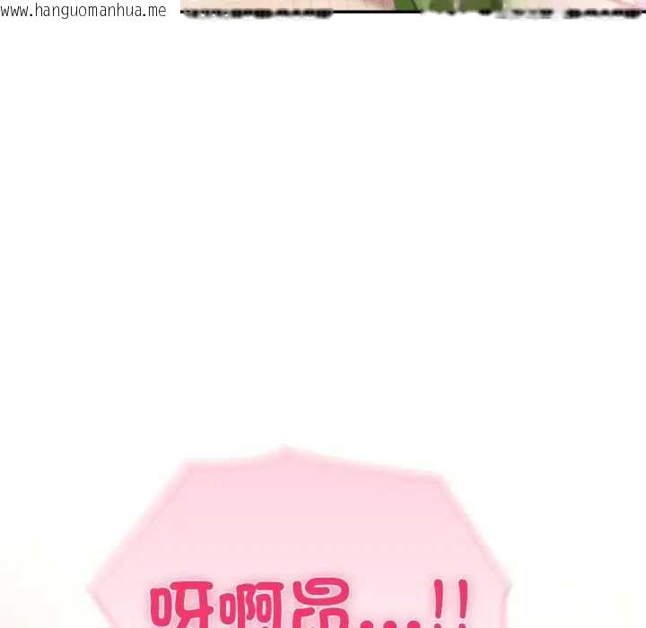 韩国漫画夫妇游戏/夫妇挑战赛韩漫_夫妇游戏/夫妇挑战赛-第76话在线免费阅读-韩国漫画-第80张图片