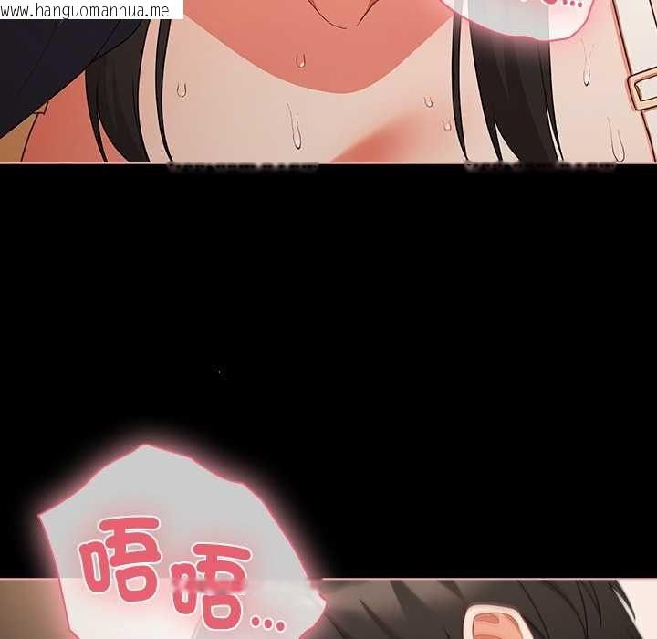 韩国漫画幸福来得太突然/突然成为公寓管理员韩漫_幸福来得太突然/突然成为公寓管理员-第72话在线免费阅读-韩国漫画-第17张图片