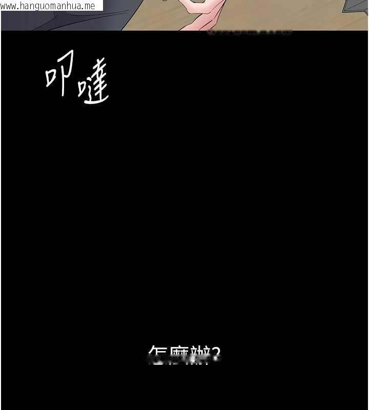 韩国漫画为民服务App韩漫_为民服务App-第11话-深喉咙最纾压了在线免费阅读-韩国漫画-第169张图片