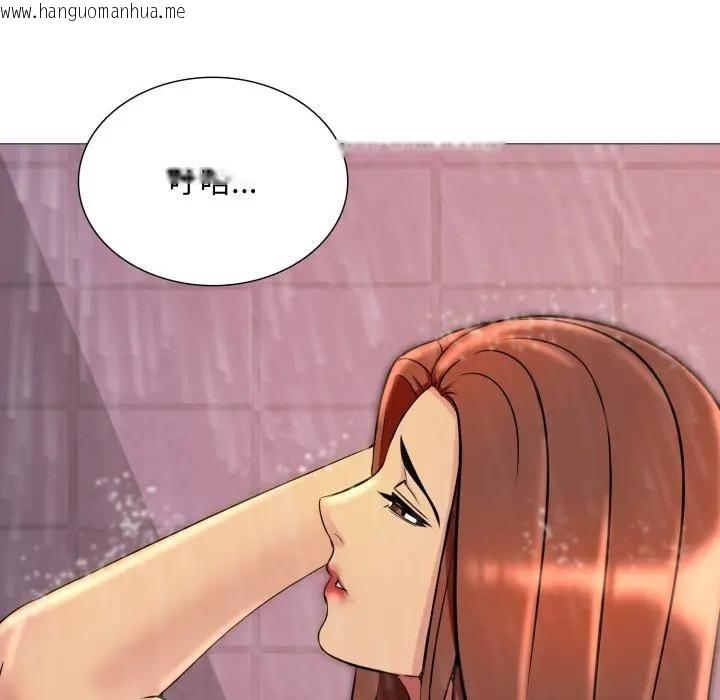 韩国漫画难解的三角关系韩漫_难解的三角关系-第18话在线免费阅读-韩国漫画-第200张图片