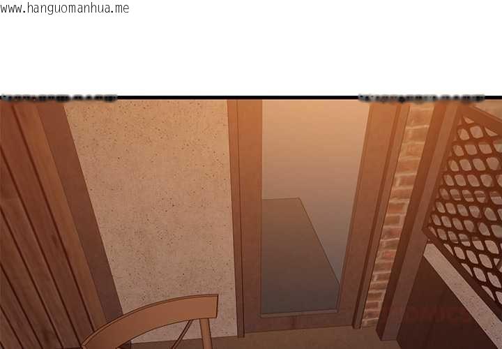 韩国漫画发小碰不得/强制催眠韩漫_发小碰不得/强制催眠-第118话在线免费阅读-韩国漫画-第3张图片