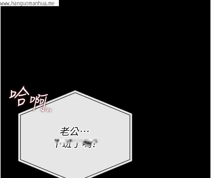韩国漫画猎艳管理员韩漫_猎艳管理员-第41话-安抚心灵受创的人妻在线免费阅读-韩国漫画-第81张图片