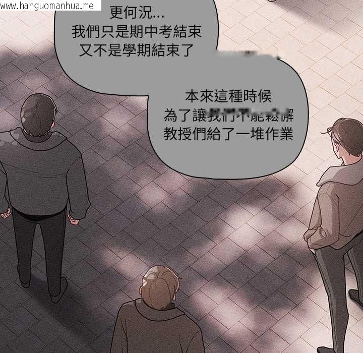 韩国漫画幸福来得太突然/突然成为公寓管理员韩漫_幸福来得太突然/突然成为公寓管理员-第73话在线免费阅读-韩国漫画-第8张图片