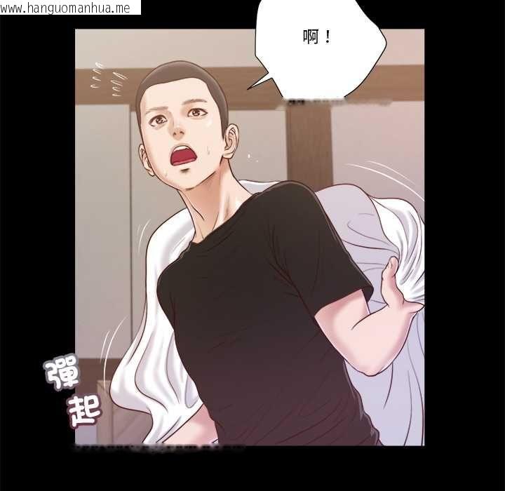 韩国漫画我的初体验韩漫_我的初体验-第11话在线免费阅读-韩国漫画-第89张图片