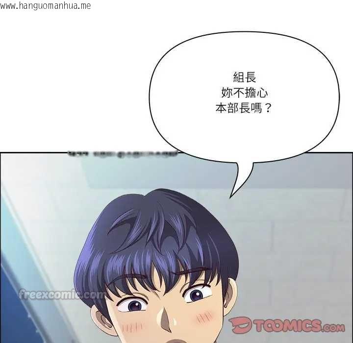 韩国漫画最强男人/天降奇迹韩漫_最强男人/天降奇迹-第73话在线免费阅读-韩国漫画-第30张图片