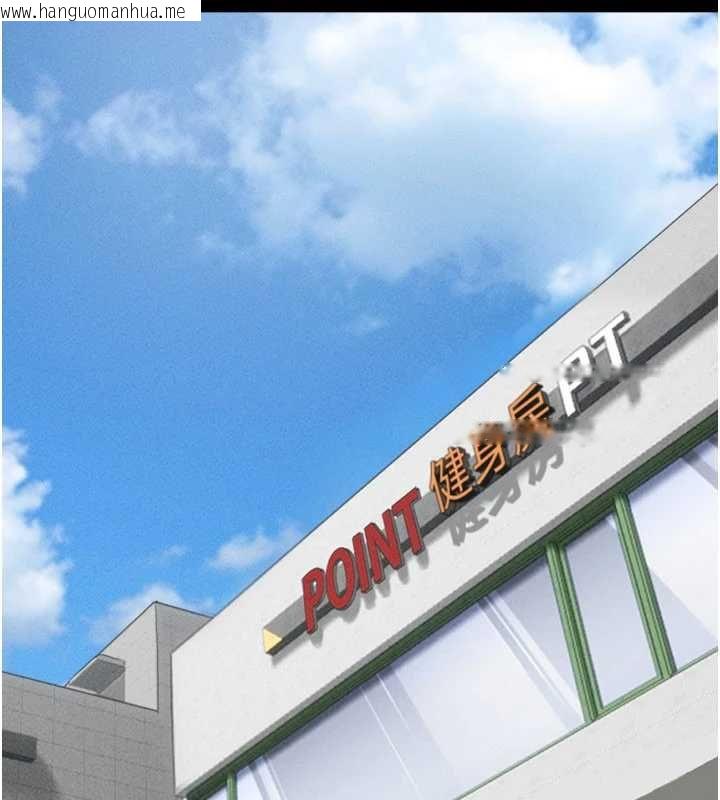 韩国漫画韶恩韩漫_韶恩-第98话-分手宣言在线免费阅读-韩国漫画-第118张图片