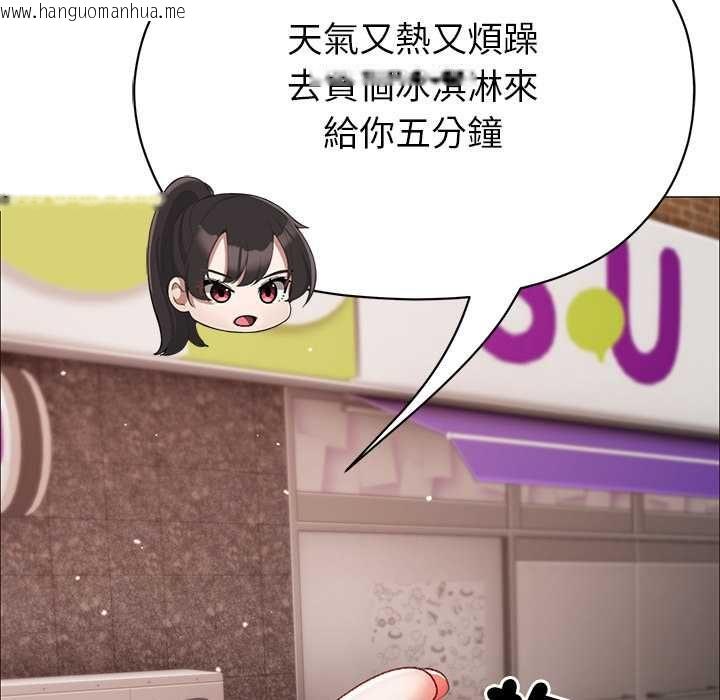 韩国漫画那个小太妹韩漫_那个小太妹-第9话在线免费阅读-韩国漫画-第106张图片