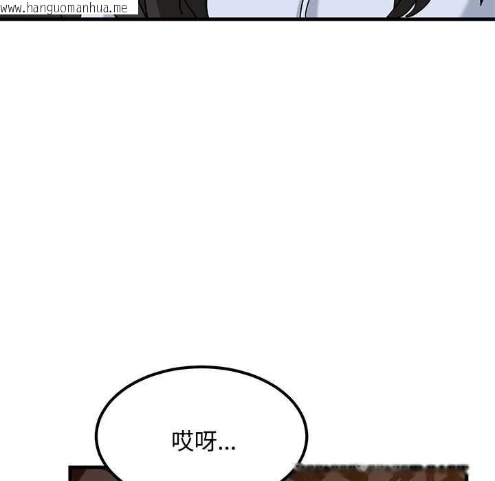 韩国漫画发小碰不得/强制催眠韩漫_发小碰不得/强制催眠-第118话在线免费阅读-韩国漫画-第26张图片