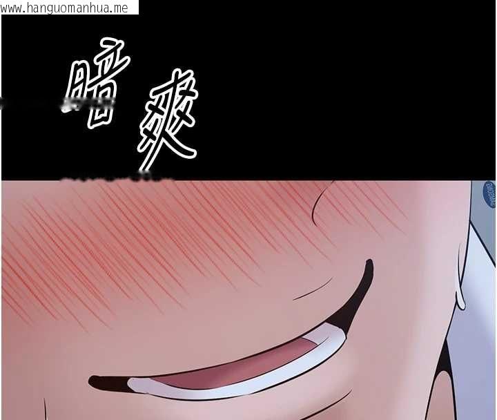 韩国漫画为民服务App韩漫_为民服务App-第11话-深喉咙最纾压了在线免费阅读-韩国漫画-第40张图片