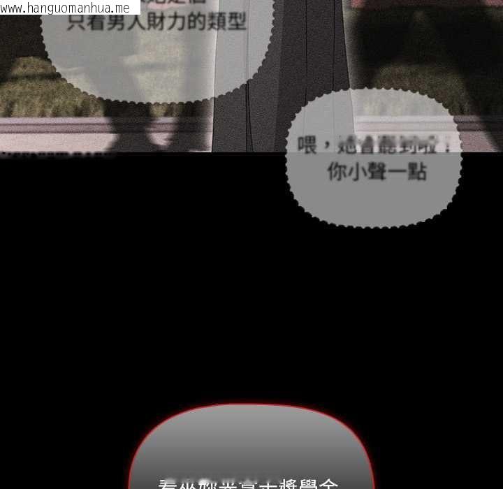 韩国漫画幸福来得太突然/突然成为公寓管理员韩漫_幸福来得太突然/突然成为公寓管理员-第73话在线免费阅读-韩国漫画-第88张图片