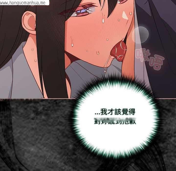 韩国漫画幸福来得太突然/突然成为公寓管理员韩漫_幸福来得太突然/突然成为公寓管理员-第72话在线免费阅读-韩国漫画-第72张图片