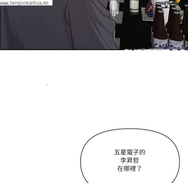 韩国漫画最强男人/天降奇迹韩漫_最强男人/天降奇迹-第74话在线免费阅读-韩国漫画-第123张图片