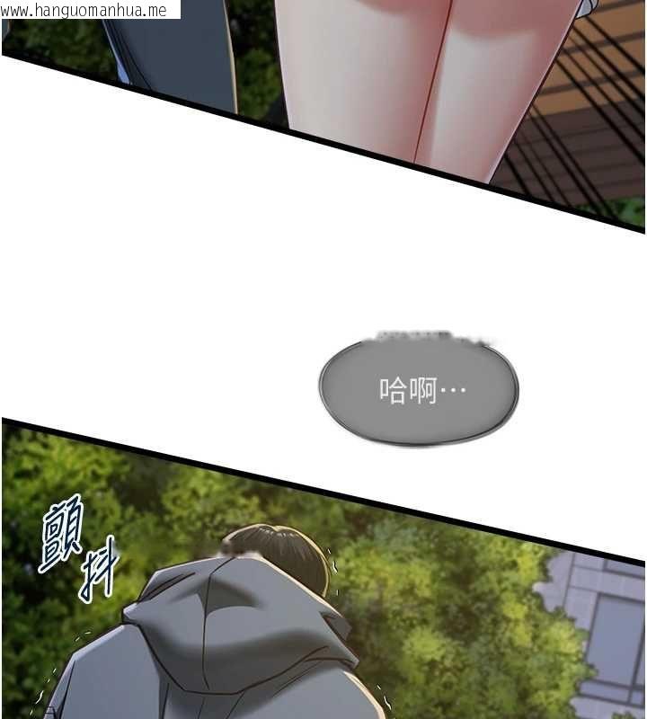 韩国漫画女友不能说的事韩漫_女友不能说的事-第13话-我们分手吧…在线免费阅读-韩国漫画-第39张图片