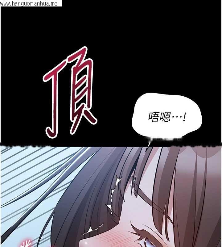 韩国漫画为民服务App韩漫_为民服务App-第11话-深喉咙最纾压了在线免费阅读-韩国漫画-第50张图片