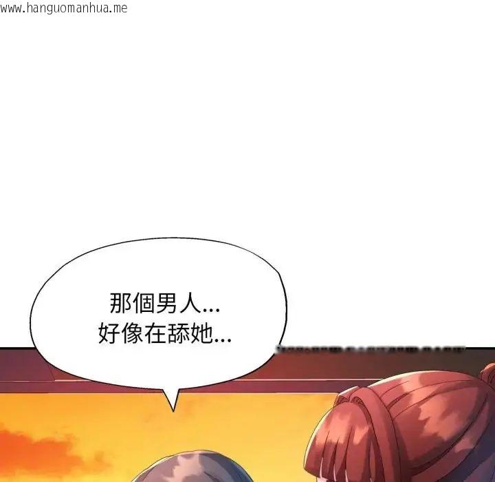 韩国漫画特别课程韩漫_特别课程-第14话在线免费阅读-韩国漫画-第52张图片