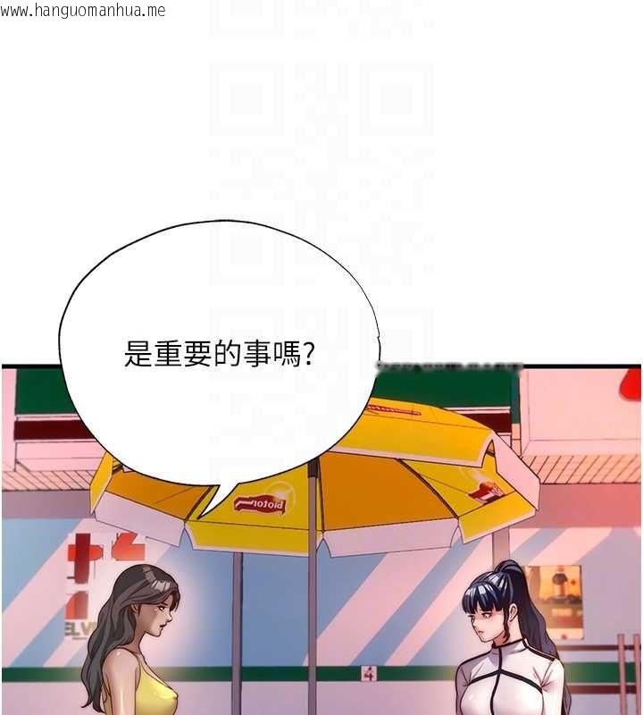 韩国漫画民宿精营中韩漫_民宿精营中-第60话-一塌糊涂的群交现场在线免费阅读-韩国漫画-第78张图片