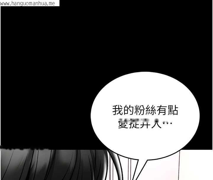 韩国漫画馆长是大野狼韩漫_馆长是大野狼-第19话-我不是跟谁都这样做的…在线免费阅读-韩国漫画-第141张图片