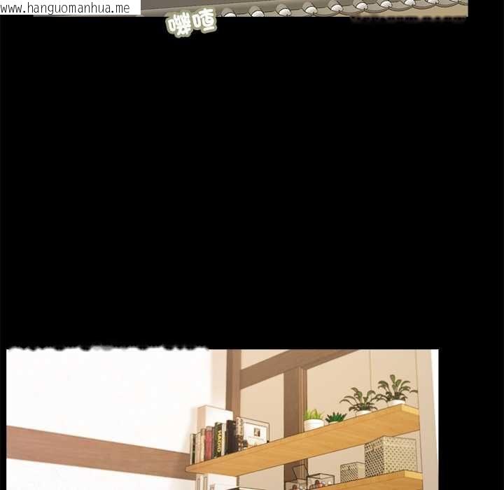 韩国漫画我的初体验韩漫_我的初体验-第11话在线免费阅读-韩国漫画-第81张图片