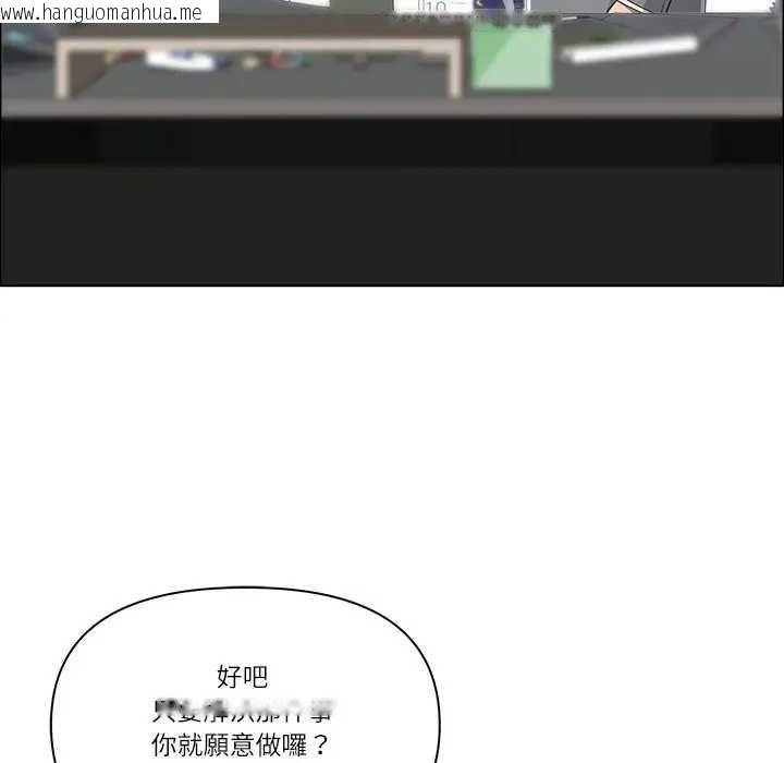 韩国漫画最强男人/天降奇迹韩漫_最强男人/天降奇迹-第73话在线免费阅读-韩国漫画-第36张图片