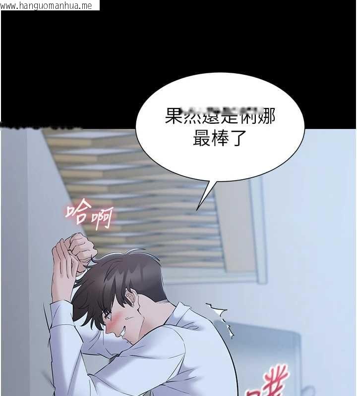 韩国漫画为民服务App韩漫_为民服务App-第11话-深喉咙最纾压了在线免费阅读-韩国漫画-第68张图片
