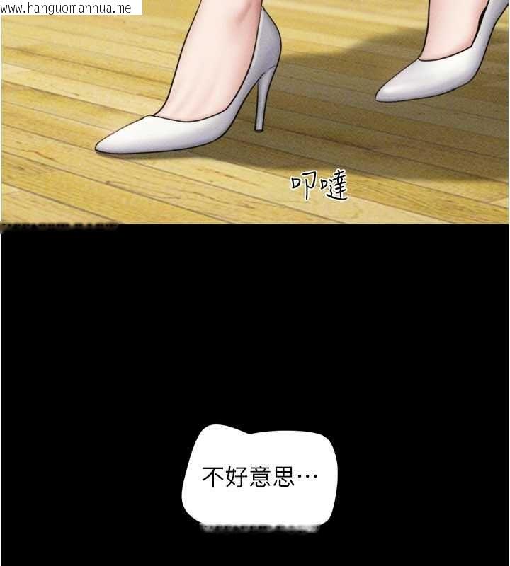 韩国漫画韶恩韩漫_韶恩-第98话-分手宣言在线免费阅读-韩国漫画-第127张图片