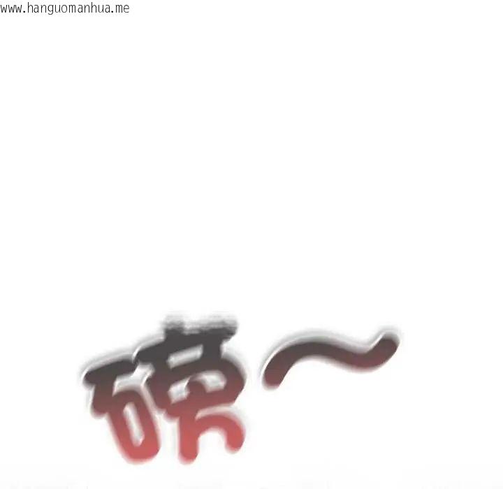 韩国漫画校花的双面生活韩漫_校花的双面生活-第38话在线免费阅读-韩国漫画-第151张图片