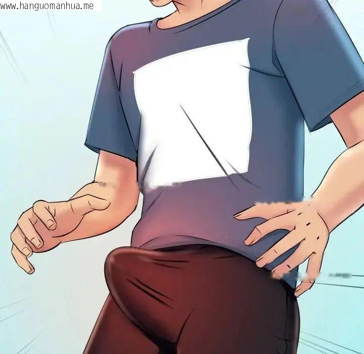 韩国漫画难解的三角关系韩漫_难解的三角关系-第18话在线免费阅读-韩国漫画-第101张图片