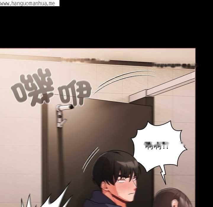 韩国漫画幸福来得太突然/突然成为公寓管理员韩漫_幸福来得太突然/突然成为公寓管理员-第72话在线免费阅读-韩国漫画-第140张图片