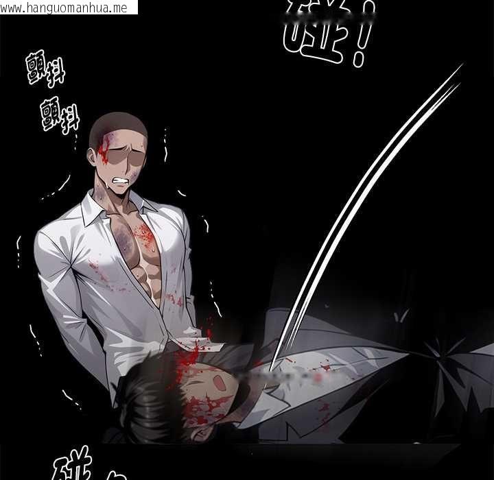 韩国漫画黑道X上班族/我身体里的那个家伙韩漫_黑道X上班族/我身体里的那个家伙-第59话在线免费阅读-韩国漫画-第98张图片
