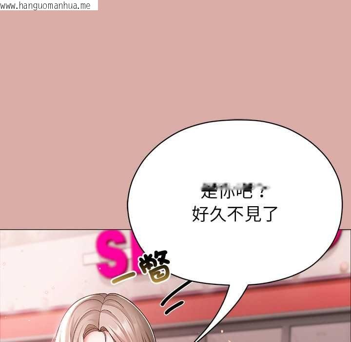 韩国漫画那个小太妹韩漫_那个小太妹-第9话在线免费阅读-韩国漫画-第198张图片