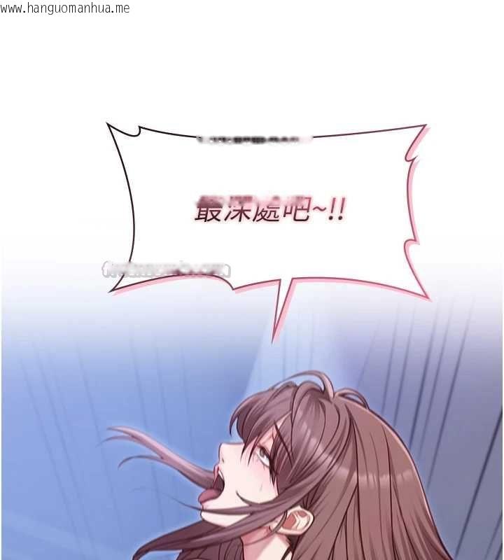 韩国漫画女友不能说的事韩漫_女友不能说的事-第13话-我们分手吧…在线免费阅读-韩国漫画-第135张图片