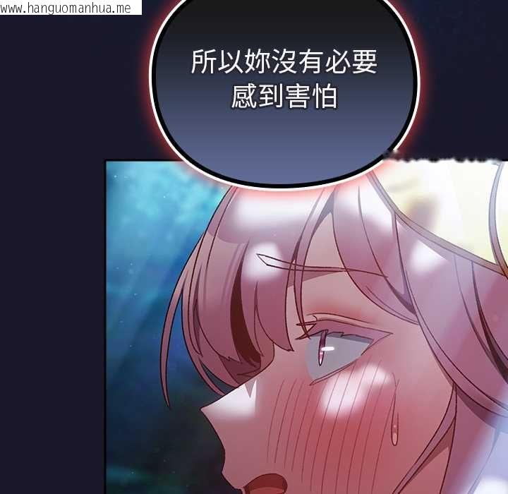 韩国漫画男人稀缺的异世界/当前女友变成异世界独裁者韩漫_男人稀缺的异世界/当前女友变成异世界独裁者-第35话在线免费阅读-韩国漫画-第16张图片