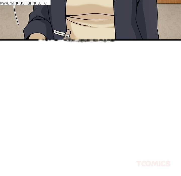 韩国漫画发小碰不得/强制催眠韩漫_发小碰不得/强制催眠-第118话在线免费阅读-韩国漫画-第138张图片