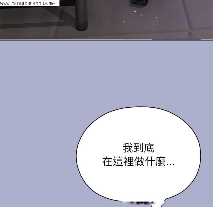 韩国漫画那个小太妹韩漫_那个小太妹-第9话在线免费阅读-韩国漫画-第14张图片